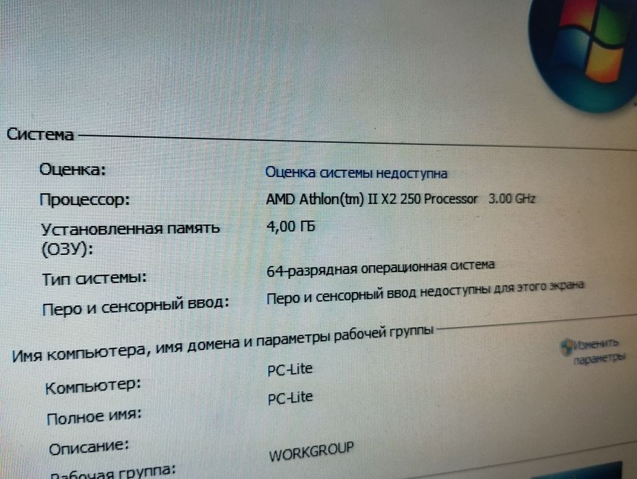 "ПК для игр,офиса,ютуба (Athlon II X2 250, GT 630, 4GB RAM)