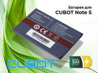 Акумуляторна батарея, акумулятор для Cubot Note S