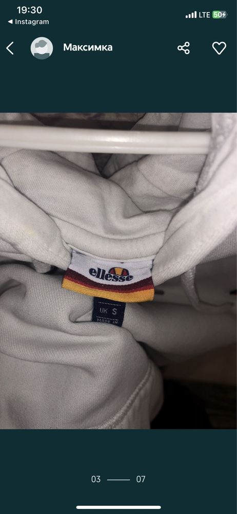 Ellesse original