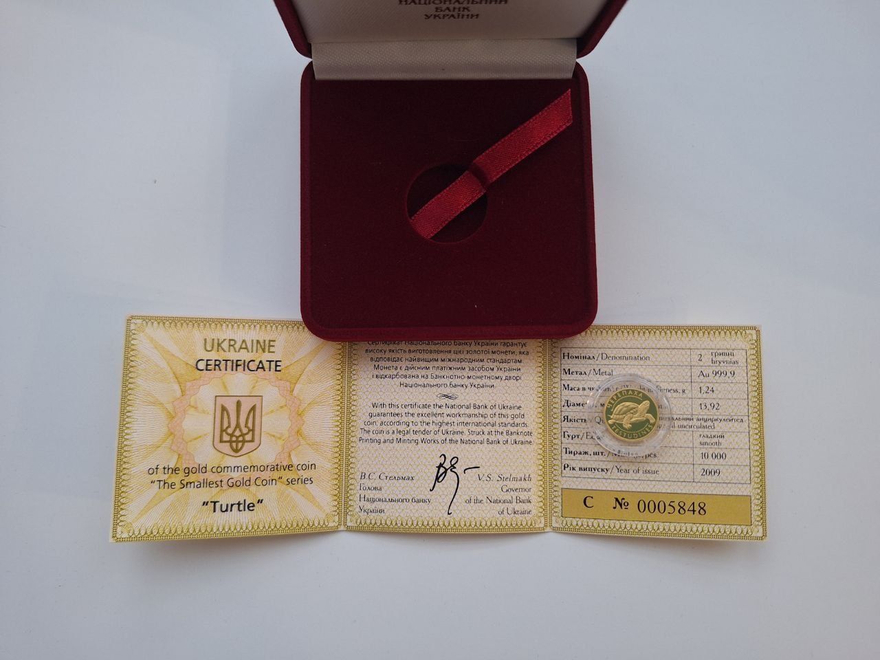 Золоті монети номіналом 2 гривні