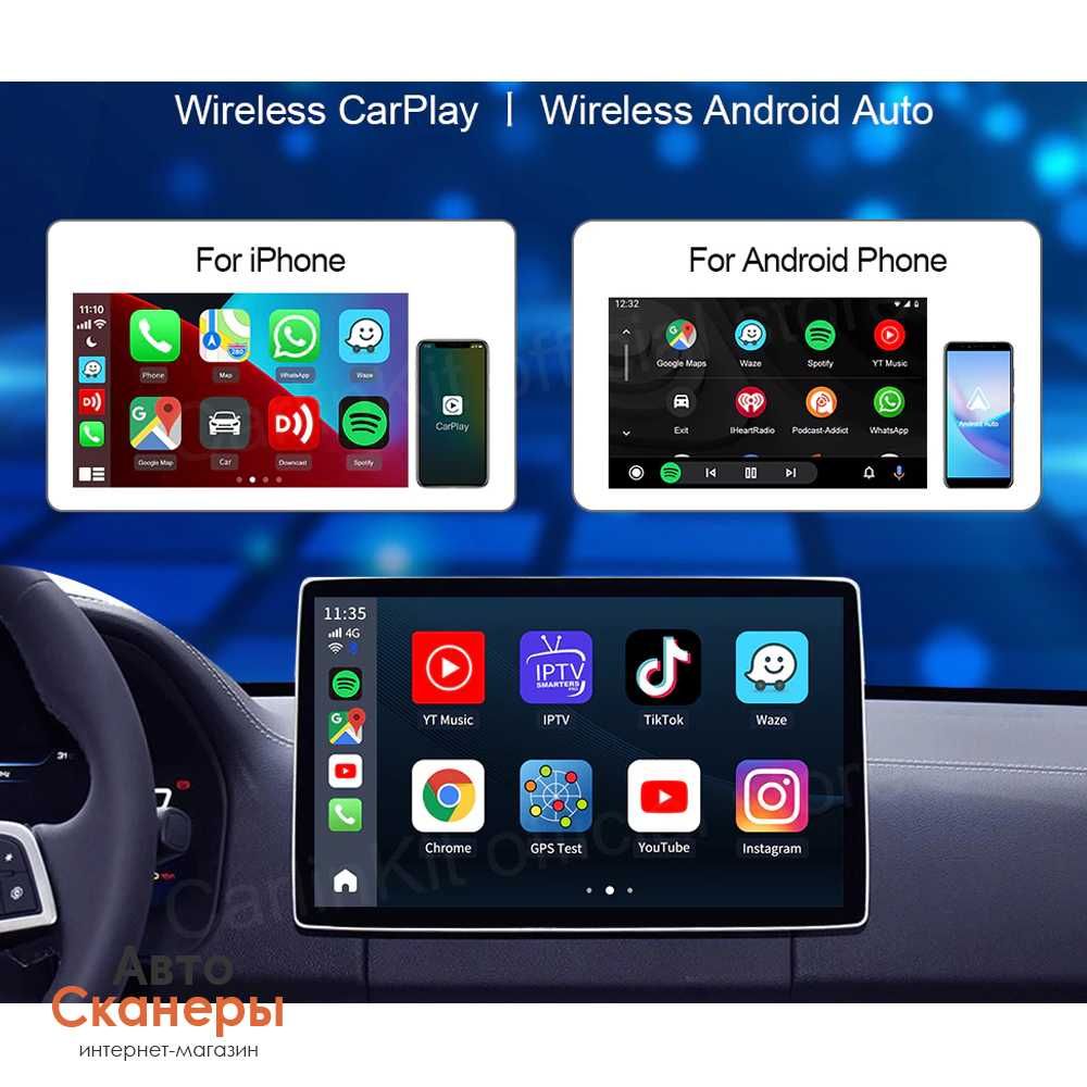 CarlinKit AI Box ULTRA 8gb/128gb - Apple CarPlay и Android Auto