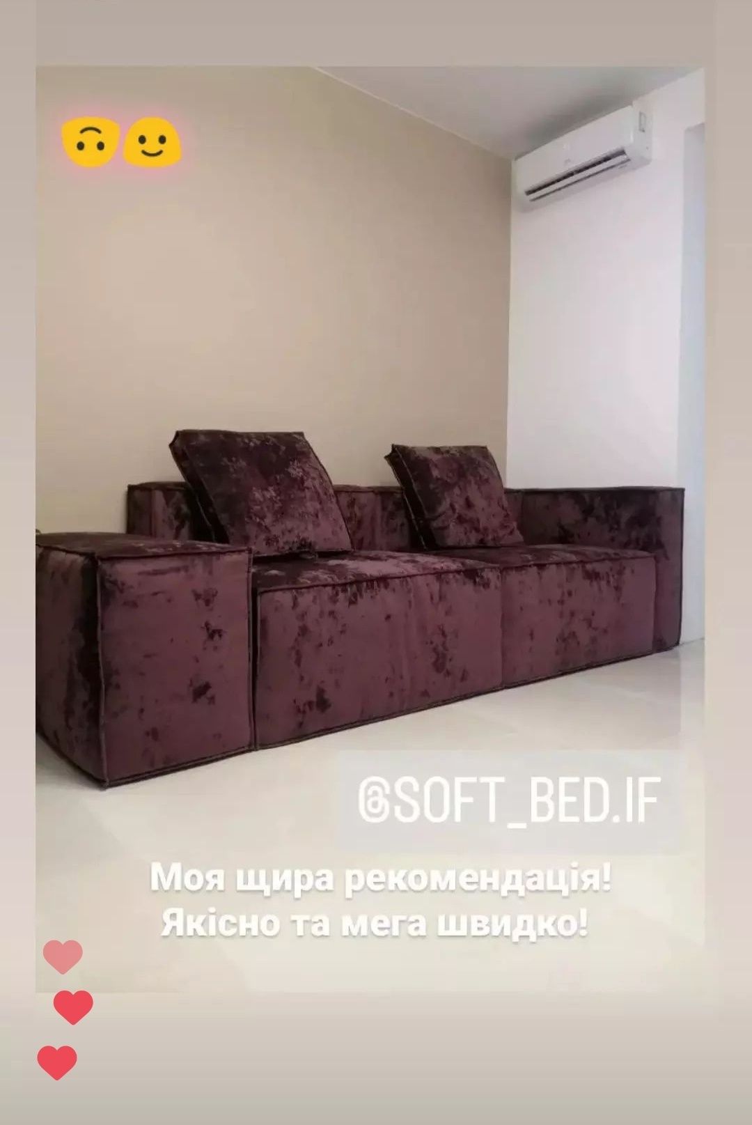 Ліжко  м'яке  меблі м'які диван двоспальне ліжко матрац мякі меблі