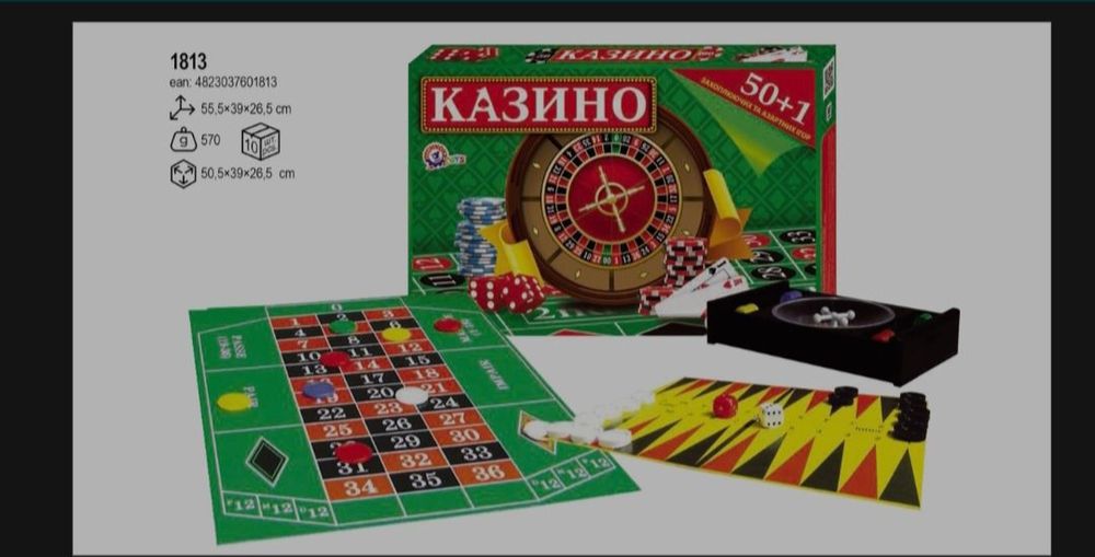 3 Настільні гри Казино Технок Гра настільна "Великий бізнес" Danko toy