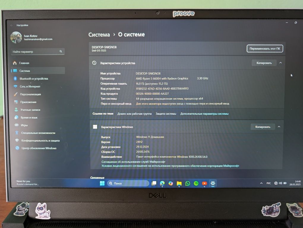 Dell G15 16gb/500gb ssd.