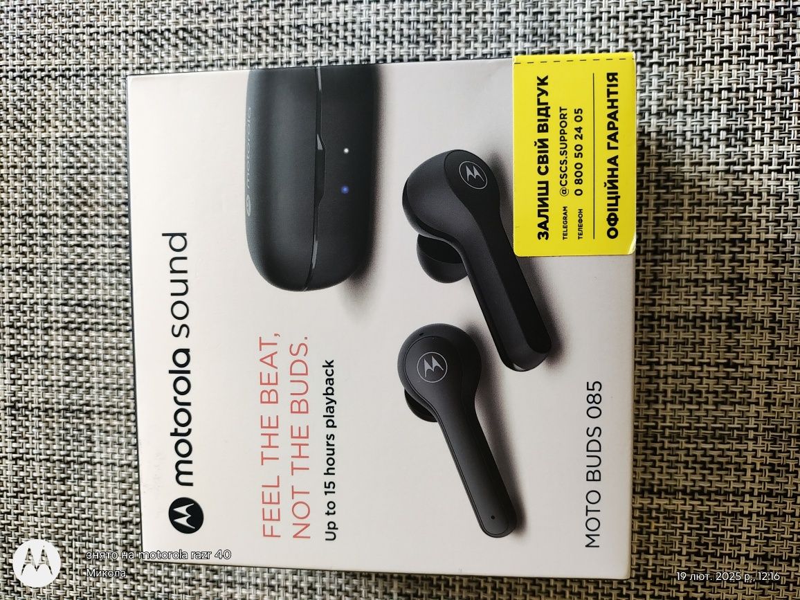 Bluetooth навушники