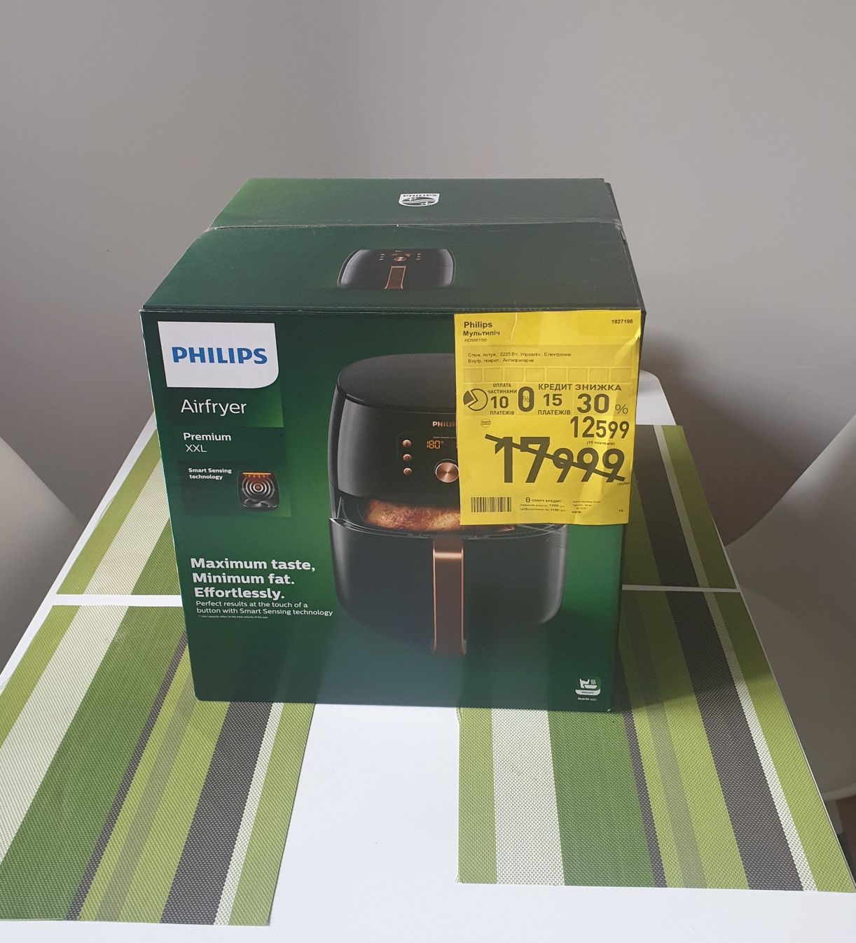 Продам Аерогріль PHILIPS