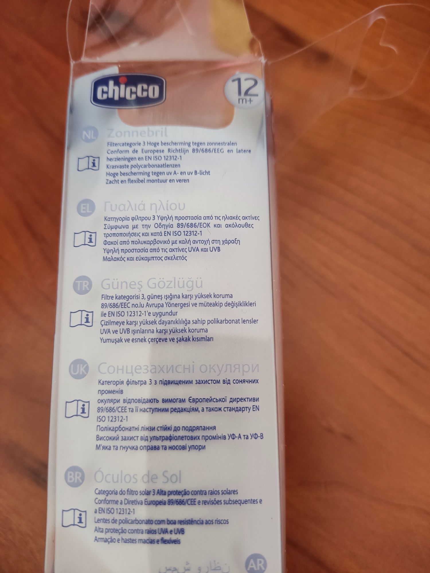 Óculos de sol criança Chicco +12meses