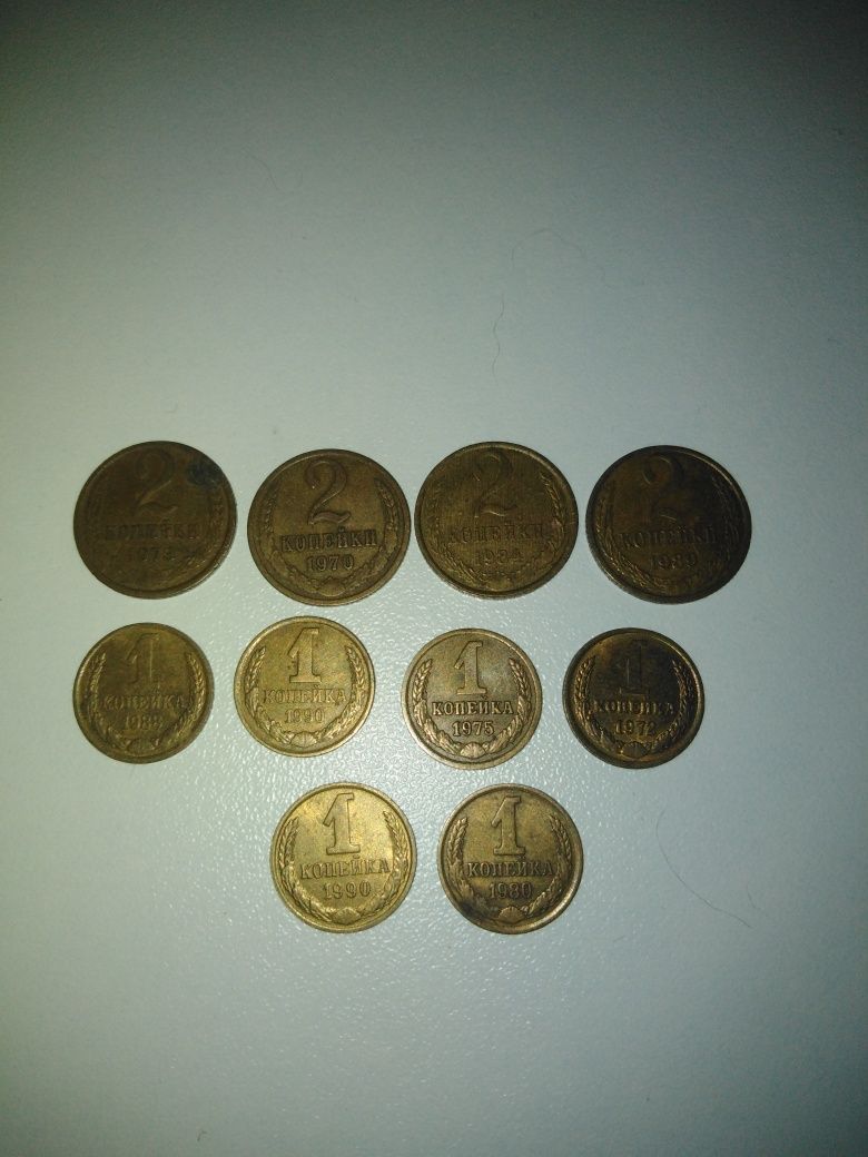Продаю или обменяю редкие монеты ссср, 1 коп и 2 коп