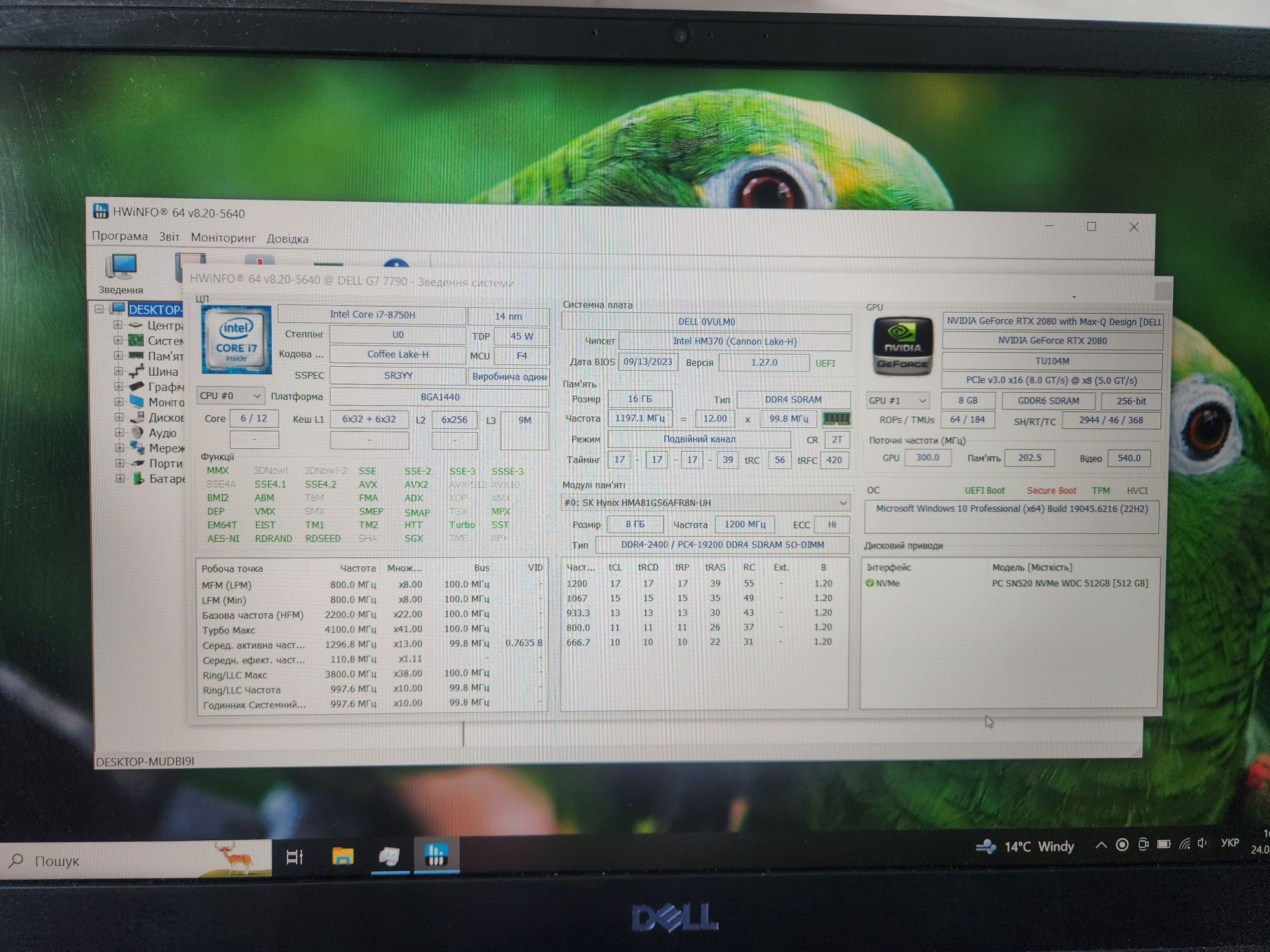 ігровий монстр Dell G7 7790_ i7-8750H_GeForce 2080 RTX 8gb_17.3" 144Hz