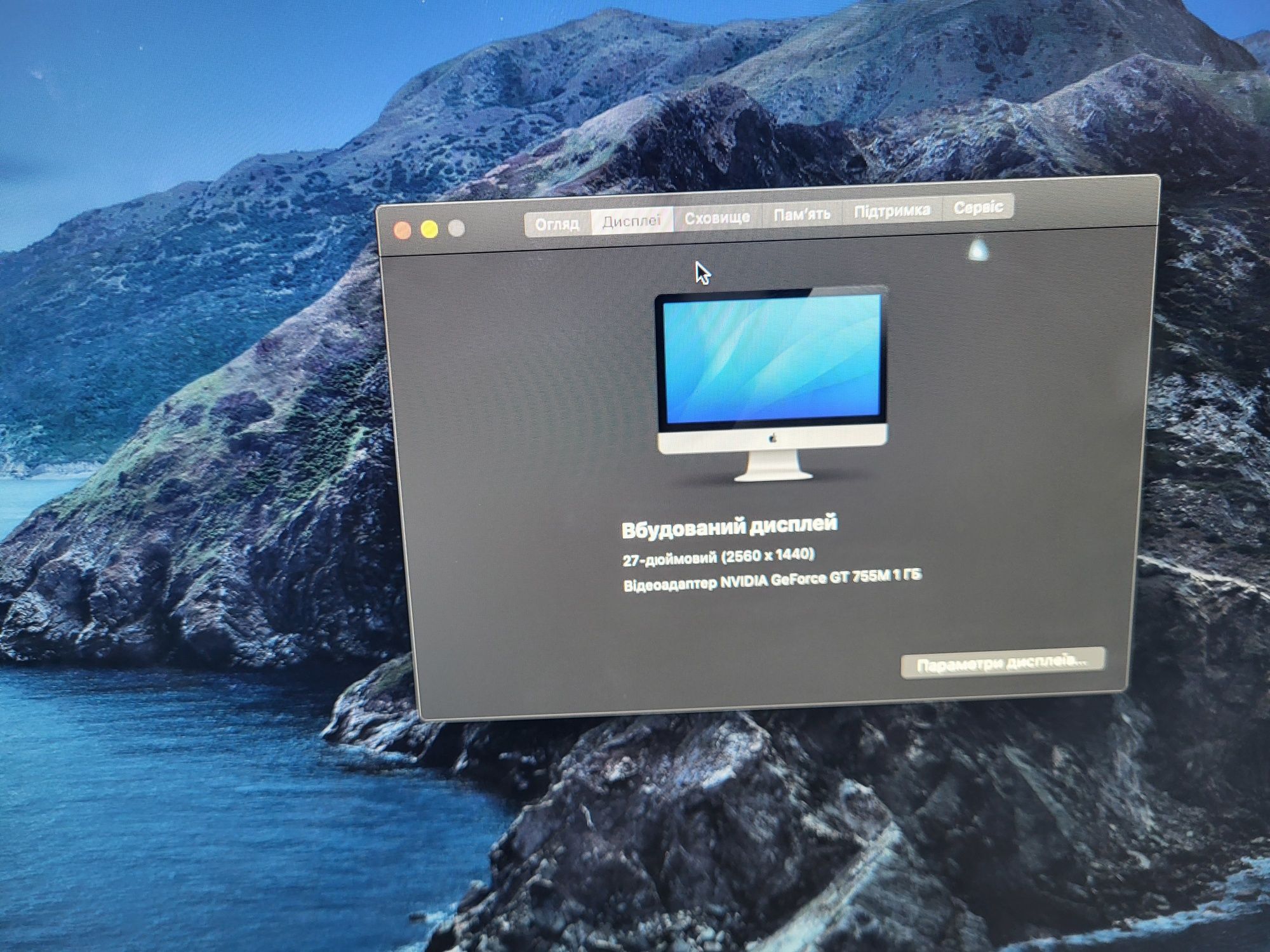 Apple iMac  27" Late-2013
