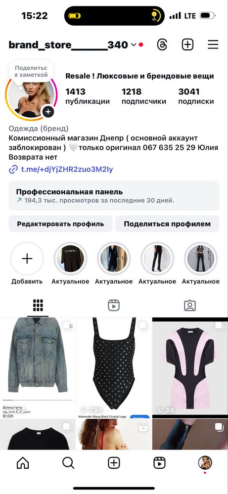 Бомбер двухсторонний  Fendi оригинал