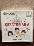 Нова Гра-квест Квесторіана серії Гаррі Поттер