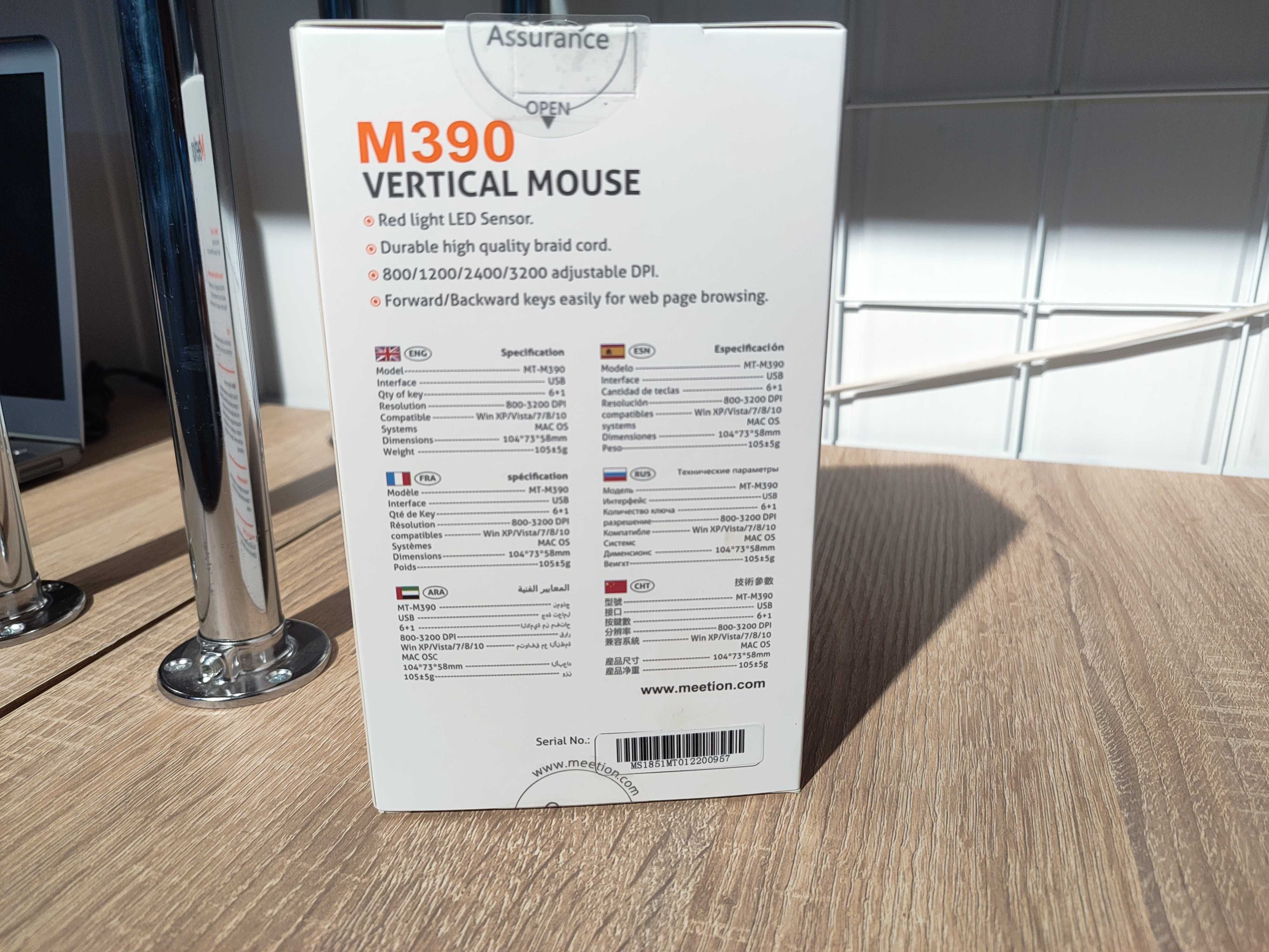 Игровая мышь Meetion Wired Ergonomic Vertical Mouse MT-M390