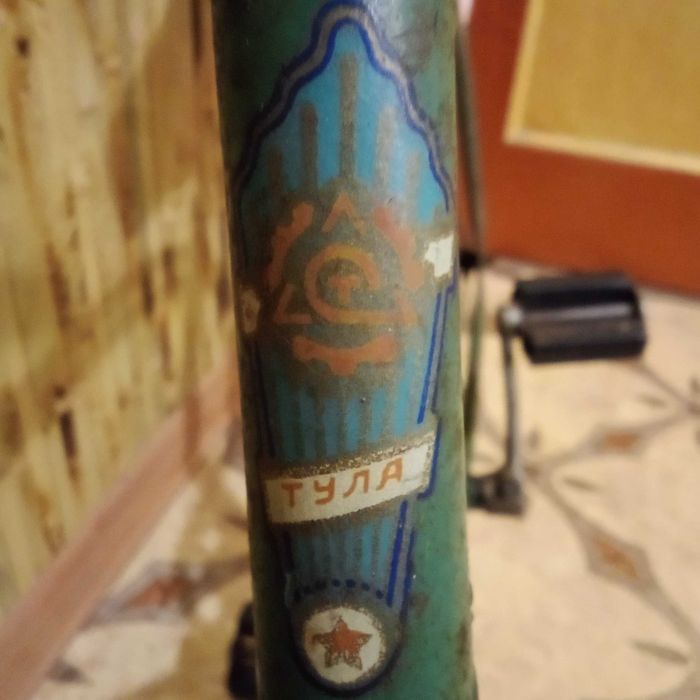 Велосипед Тула ссср детский