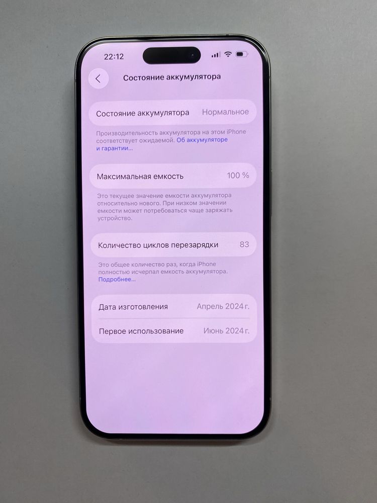 IPhone 15 PRO 128GB 100% аккумулятор