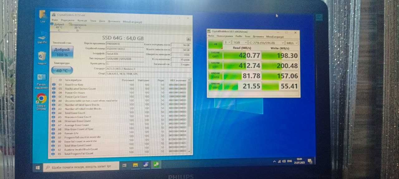 Комп'ютер i5-4590/8gb DDR3/64SSD 500HDD/400w