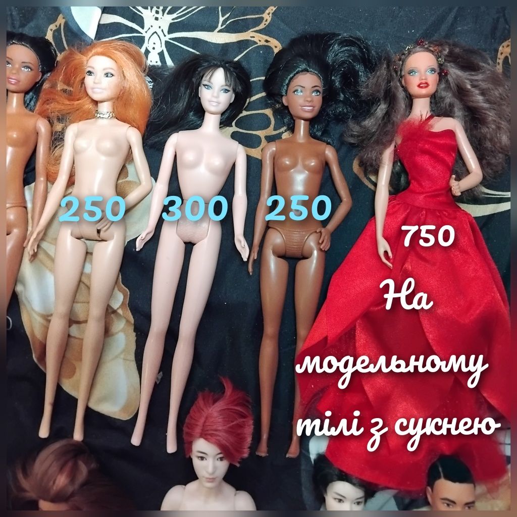 БАРБІ,ЕКШН,КЕН,йога,лукс,мізі,ксіан,ТЕРМІНОВИЙ ПРОДАЖзВЛАСНОЇ колекції