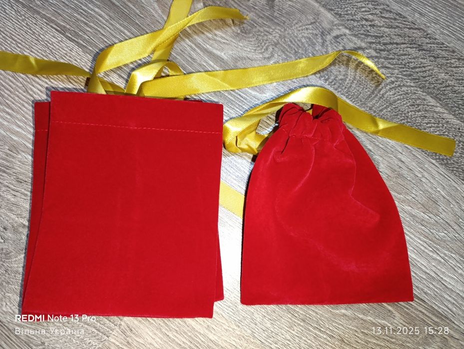 Мішечки для подарунків