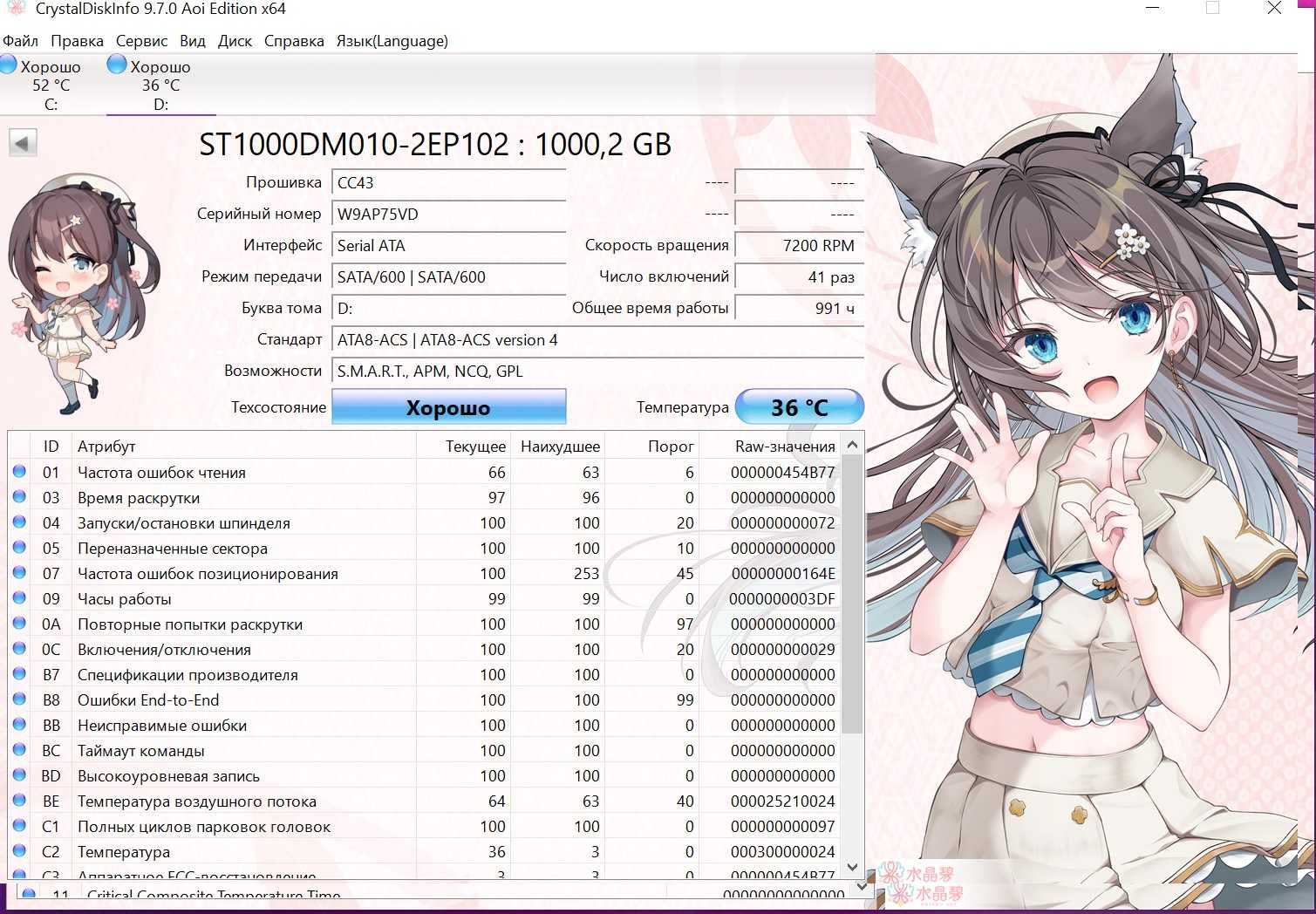 Брендовий игровой ПК EVOLVE Ryzen 5 5600X RX 6650xt 16gb 512+1024