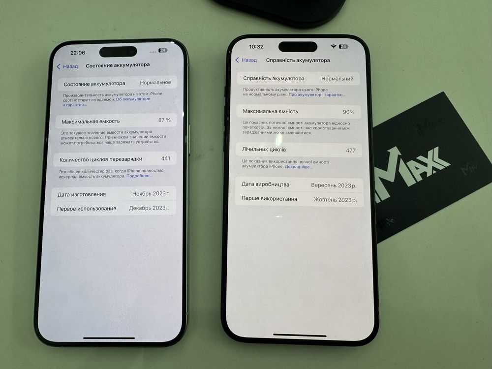 iPhone 15 Pro Max 512Gb White 256Gb Blue Titanium НЕВЕРЛОК USA