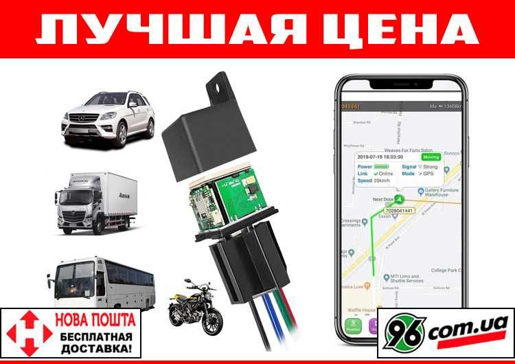 ‼️ GPS трекер для авто Sinotrack ST-907 с блокировкой двигателя LK720