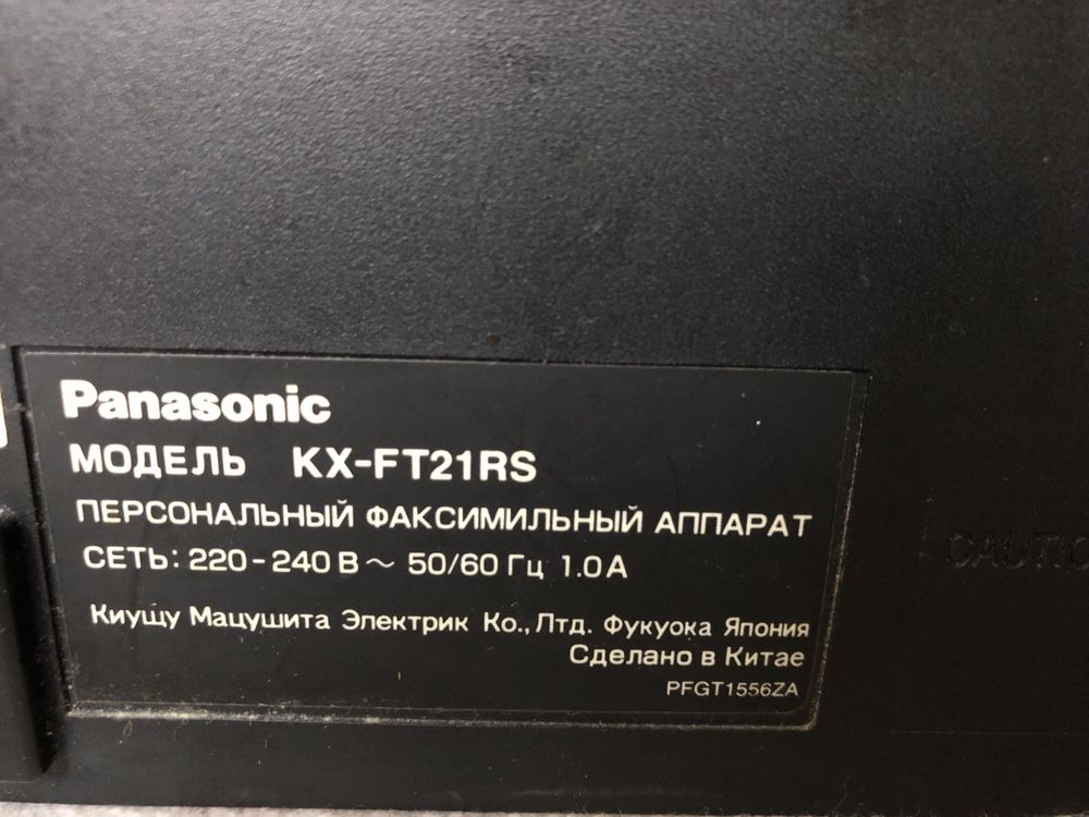 Телефон-факс Panasonic KX-FT21RS