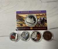 Набір із 5 монет нац банку україни
