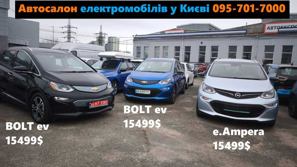 CHEVROLET BOLT EV TOP Primer BOSE  Європа 64 квт на 450 км