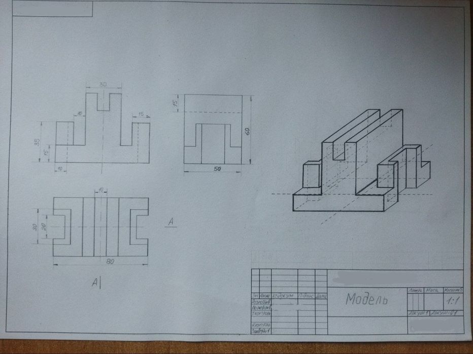Креслення олівцем, Avtocad, Kompas 3D