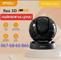 Wi-Fi IP камера Dahua Imou Rex 3D 5MP IPC-GS2DP