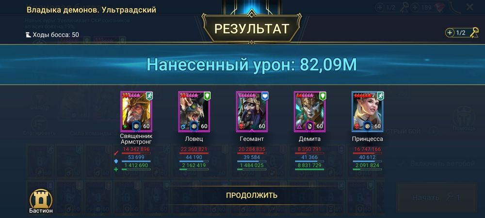 Продам акаунт raid