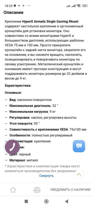 Кронштейн HyperXSingle (66X81AA) настольное крепление для монитора