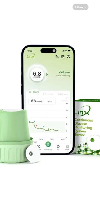 Цілодобовий моніторинг глюкози LinX