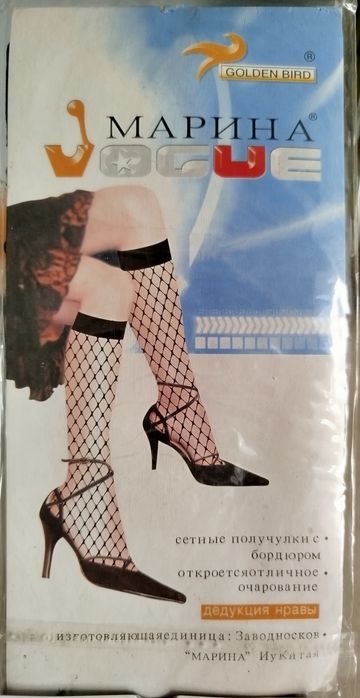 Продам гольфы в сеточку