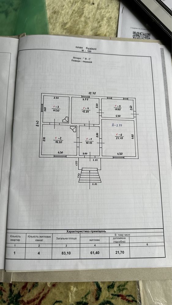 Продаж 5-ти кімнатного будинку, в с. Нижні Станівці (Вижницький р-н).