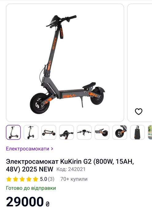 Продаж б.у електросамокат 800W Kugoo Kirin G2 2025 15Ah 48V