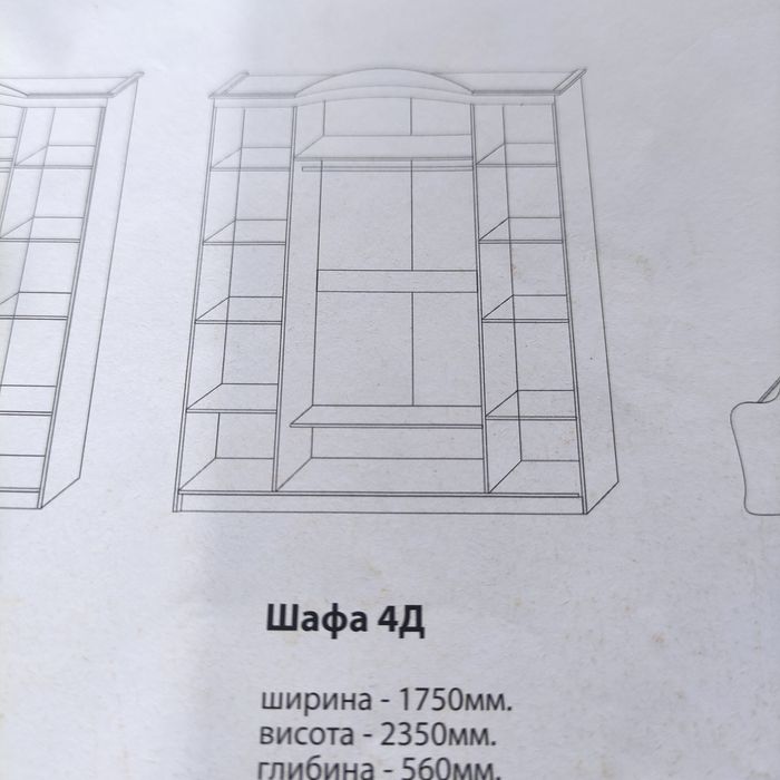 Шафа для одягу 4дверна
