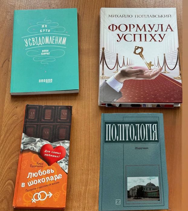 Книги Анна барнс кара буренина поплавський