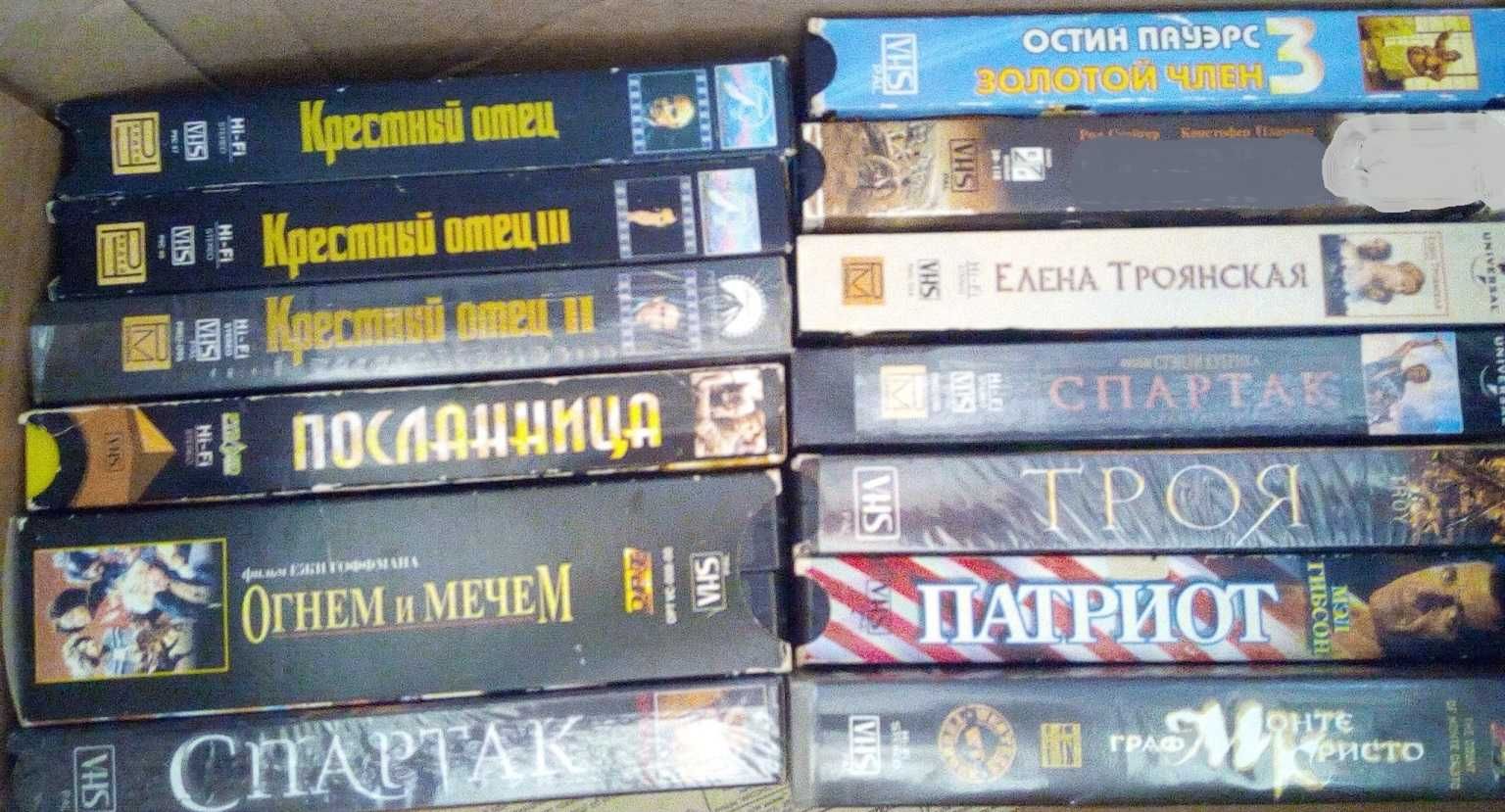 коллекция раритет видео фильмы исторические лицензия 45 кассеты