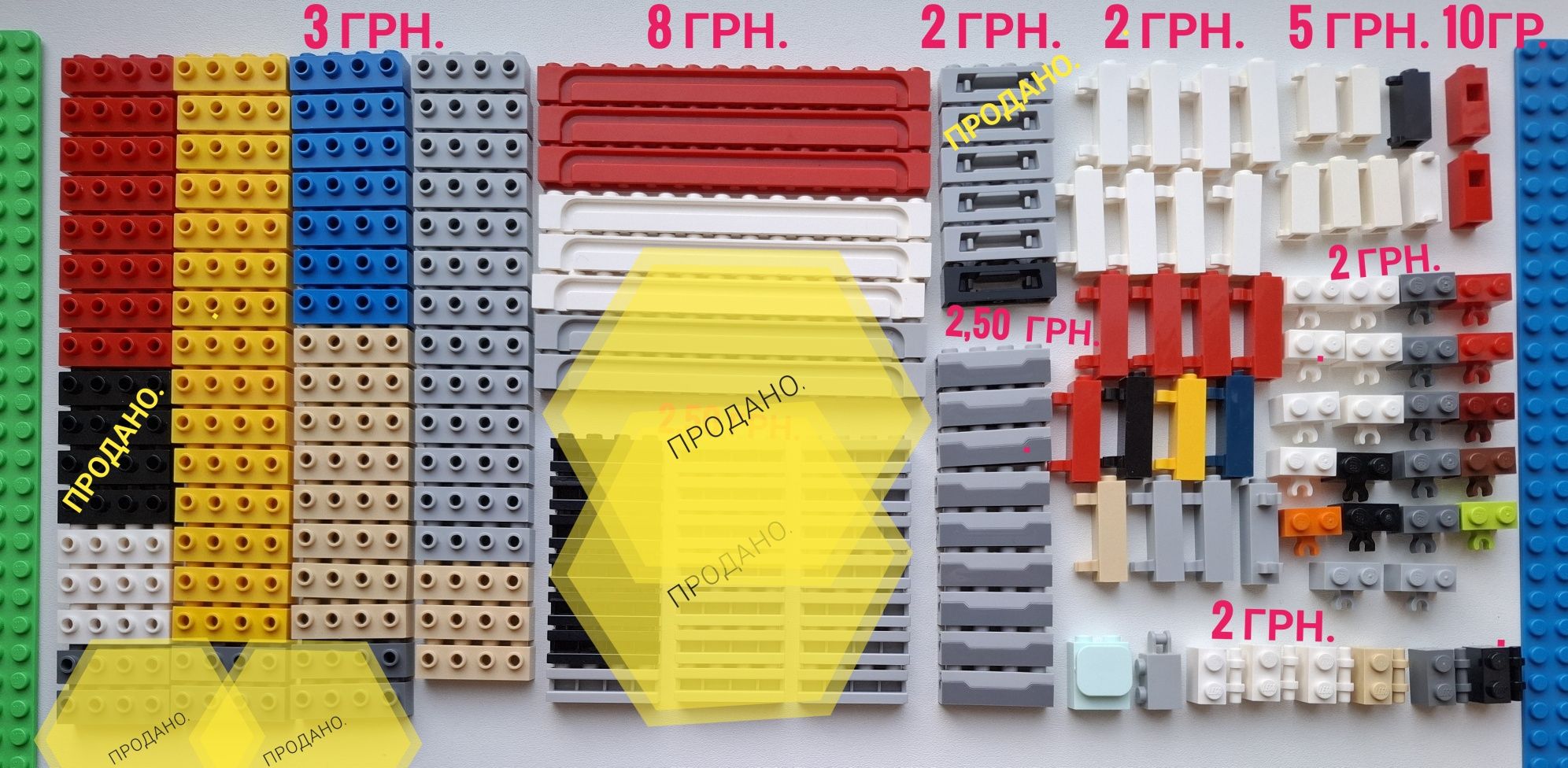 Lego деталі оригінал!