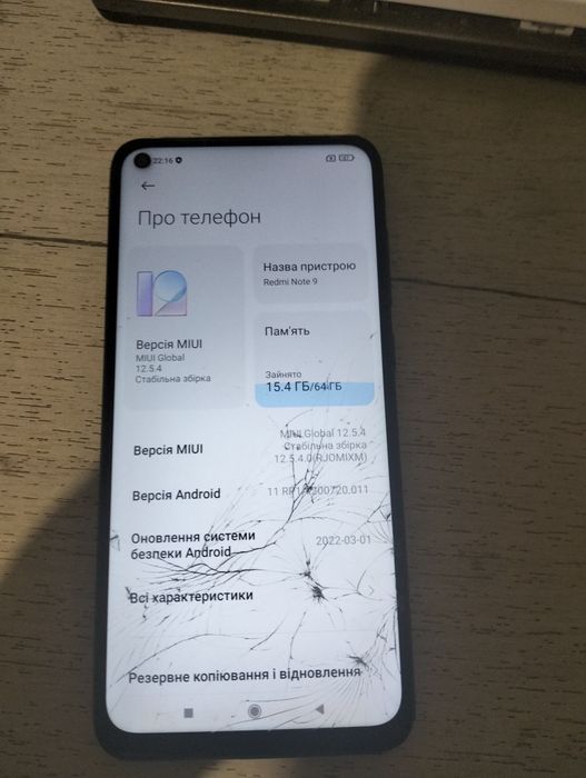Redmi Note 9  700грн торг