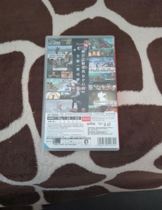 Pokemon Legends: Arceus (Vendido)