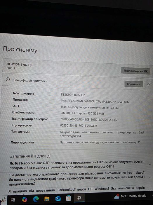 TOP! 16GB DDR4 Захищений планшет Getac F110 G3 i5-6200U GPS LAN 3G