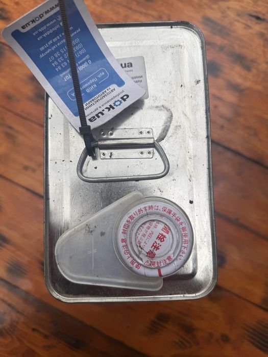 Продам масло трансмісійне