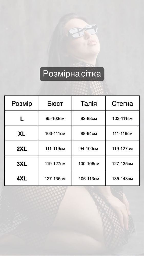 Стильний, суцільний купальник