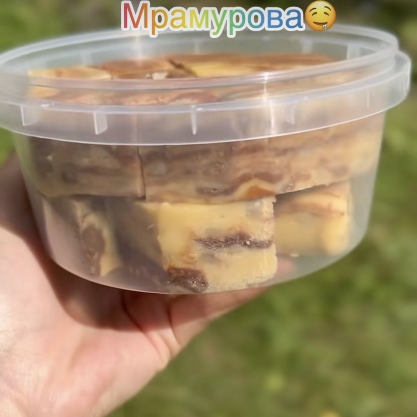 Халва молчная, шоколадная,мраморная,  500 грамм