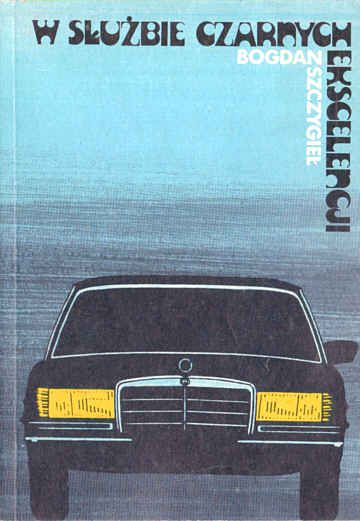 W SŁUŻBIE CZARNYCH EKSCELENCJI - Bogdan Szczygieł - wyd. K.A.W. 1989