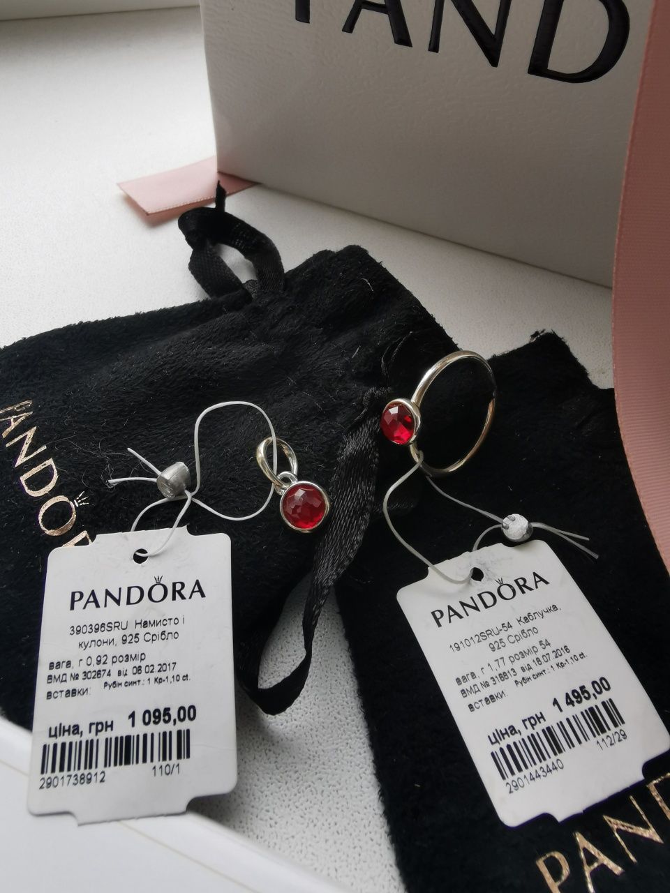 Pandora каблучка та кулон