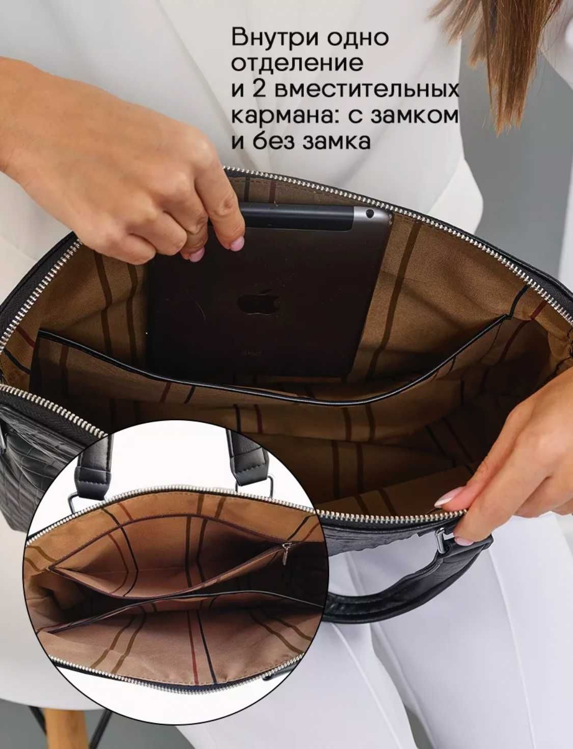 Чоловічий модний мужской офисный деловой портфель для документів сумка