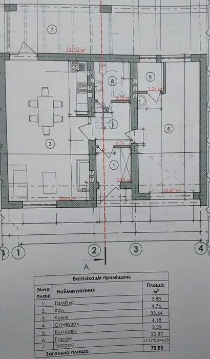 Продається ГОТОВИЙ до ремонту будинок (таунхаус) 140м2/ВІД ЗАБУДОВНИКА